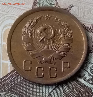 2 копейки 1935. До 29.01.20 в 22.00 - 20200125_115400