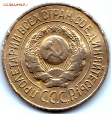 1 коп 1926г. до 31.01.20. 22-00 Мск - 1 коп 1926г. (2)