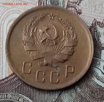 2 копейки 1936. До 29.01.20 в 22.00 - 20200125_115919