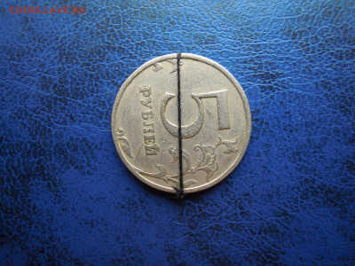 Поворот. 5 руб. 1997 сп. - DSCN5570[1]