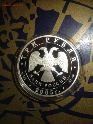 3 руб. Чемпионат мира по легкой атлетике, Хельсинки, 2005 до - 2VOsSpupfQM
