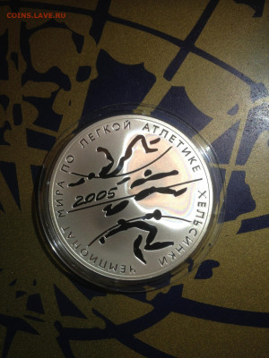 3 руб. Чемпионат мира по легкой атлетике, Хельсинки, 2005 до - iEj4d6RD7k8
