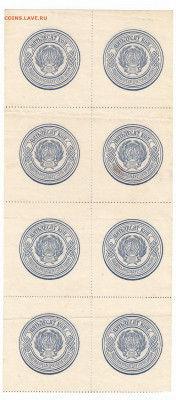 50 копеек 1923 Сцепка 8 шт До 28.01.2020 22-00 Москве - 10