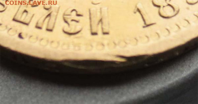 5 рублей 1899 ФЗ - до 27.01.2020 22:00 - 5r1899fz(c)