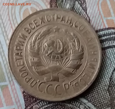 1 копейка 1931. До 29.01.20 в 22.00 - 20200125_125049