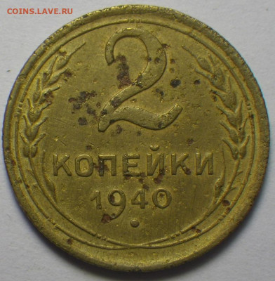 2-40 узлы Ж? - RIMG0312.JPG