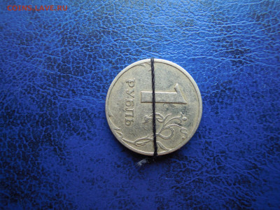 Поворот. 1 руб.1997 ммд. - DSCN5574[1]