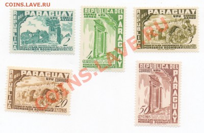 Парагвай MNH до 19.08.11 в 21.00 мск - 1