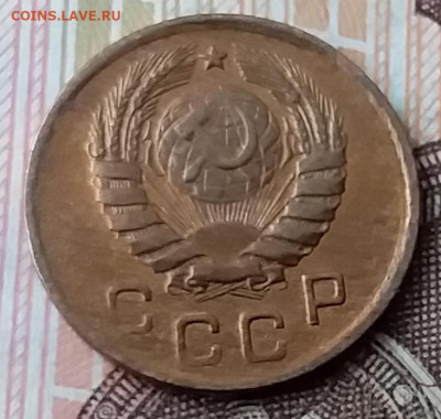1 копейка 1946. До 29.01.20 в 22.00 - 20200125_131254