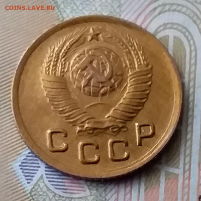 1 копейка 1948. До 29.01.20 в 22.00 - 20200125_131529