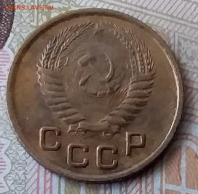 1 копейка 1953. До 29.01.20 в 22.00 - 20200125_132323