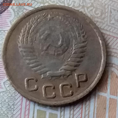 1 копейка 1954. До 29.01.20 в 22.00 - 20200125_132735
