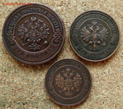 1,2 и 3 копейки 1916 До 28.01.2020 22-00 Москве - 1.JPG