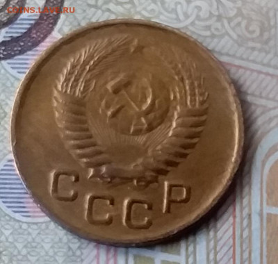 1 копейка 1956. До 29.01.20 в 22.00 - 20200125_133017