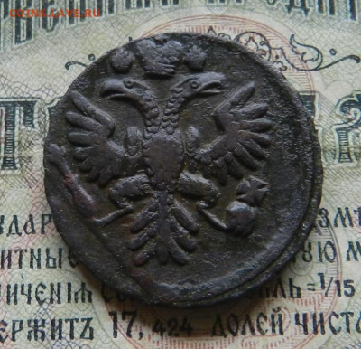 Денга 1735 год . Окончание: 29.01.2020 года в 22.00 по МСК. - 14