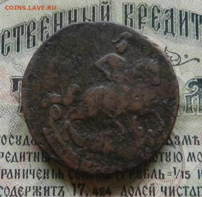 2 копейки 1757 . Окончание 29.01.20 в 22.00 по МСК. - 24