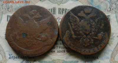 5 копеек 1758 и 1764 ММ . Окончание 29.01.20 в 22.00 по МСК. - 30