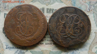 5 копеек 1758 и 1764 ММ . Окончание 29.01.20 в 22.00 по МСК. - 29