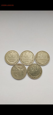 50 копеек красивые 1988.1964.1983.1980.50 лет С.В - Screenshot_2019-12-16-12-26-25-178_com.miui.gallery