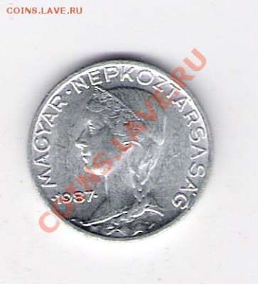 5 филлеров Венгрия 1987, до 19.08.2011 22-00 мск. - сканирование0057