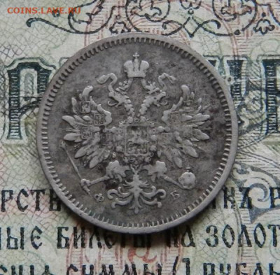 10 копеек 1859 г ., R . Окончание 29.01.20 в 22.00 по МСК . - 36