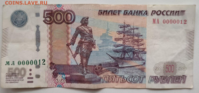 Радары,красивые и редкие номера! - IMG_20200125_152542