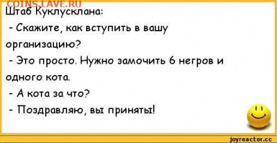 юмор - 0 A 11BB8