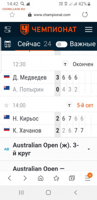 Спортивные новости, события. Обсуждение. - Screenshot_20200125-144249_Samsung Internet