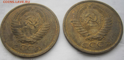 5 копеек 1974г. - 1974