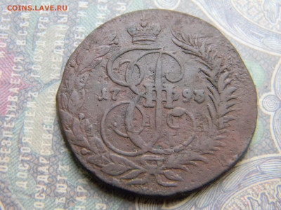 2 копейки 1793 ЕМ ПП ем по сторонам - Изображение 7401