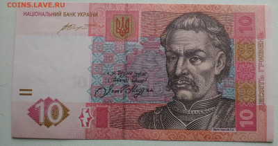 10 гривень 2015 пресс - IMG_20200125_150054