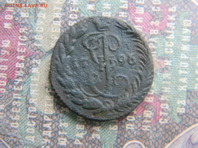 деньга 1796 ем  до 27.01 в 22.00 по Москве - Изображение 7412