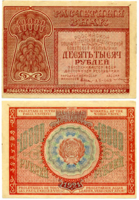 10000 руб 1921 с рубля до 30.01 есть блиц - 10000-1921
