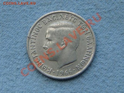 -v- Греция 50 лепта 1966 до 19.08(21.00) - DSC03730.JPG