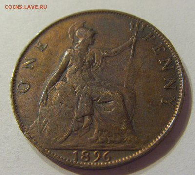 1 пенни 1896 Англия №1 01.02.2020 22:00 МСК - CIMG5533.JPG