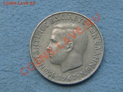 -v- Греция 2 драхмы 1967 до 19.08(21.00) - DSC03724.JPG