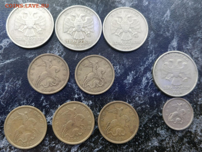 2₽ 1999ммд (3), 50к.99сп (2), 50к.02сп (3) КОРОТКИЙ 26.01 - 159875562