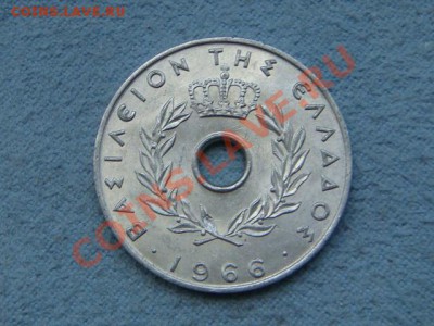 -v- Греция 20 лепта 1966 до 19.08(21.00) - DSC03722.JPG