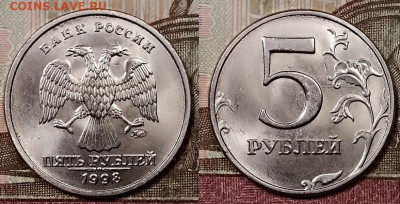 5 р 1998 ММД UNC ОЧ.ЯРК.ШТ.БЛ. ОТЛИЧНАЯ 25.1.2020 в 22:00 - 012