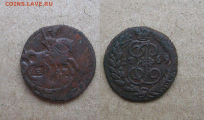 Полушка 1769 с передатировкой до 27.01.20 - 1769_Полушка_перерезка-400