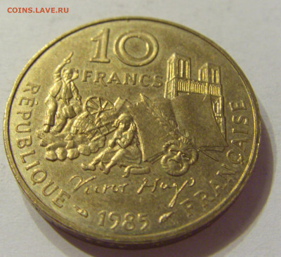 10 франков 1985 Гюго Франция №1 01.02.2020 22:00 МСК - CIMG5725.JPG