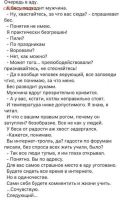 юмор - 13903241-1