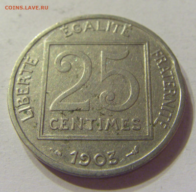 25 сантим 1903 Франция №1 01.02.2020 22:00 МСК - CIMG5745.JPG