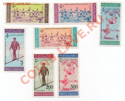 Афганистан 1964 MNH до 19.08.11 в 21.00 мск - 1