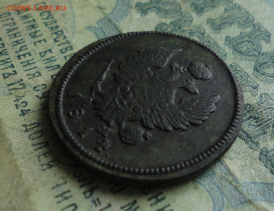 2 копейки 1814 года км ам. До 30.01.20. - DSC07263.JPG