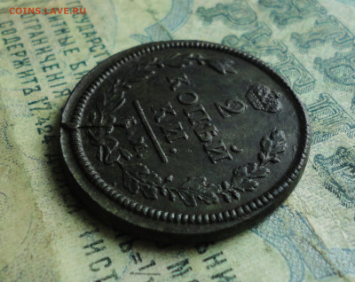 2 копейки 1814 года км ам. До 30.01.20. - DSC07258.JPG