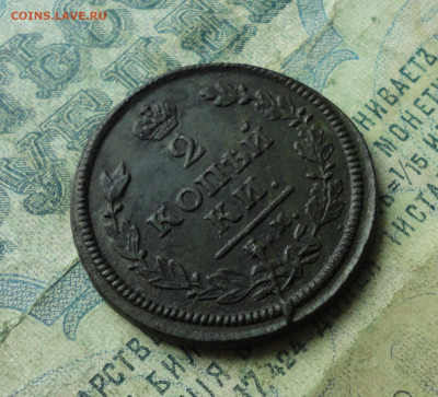 2 копейки 1814 года км ам. До 30.01.20. - DSC07257.JPG