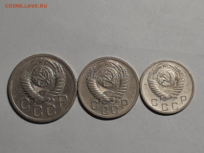 10-15-20 копеек 1953 год. До 31.01 в 22-00 - набор 115