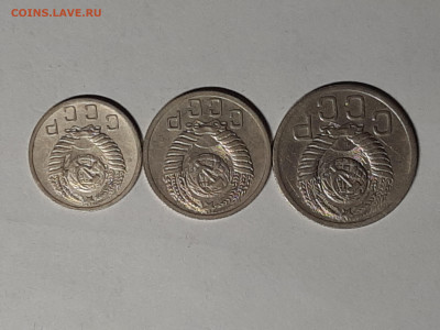 10-15-20 копеек 1953 год. До 31.01 в 22-00 - набор 114