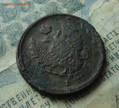 2 копейки 1811 года ем нм гурт шнур. До 30.01.20 - DSC07273.JPG